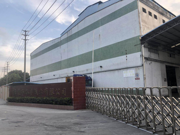 聯(lián)測(cè)儀表助力污水處理廠